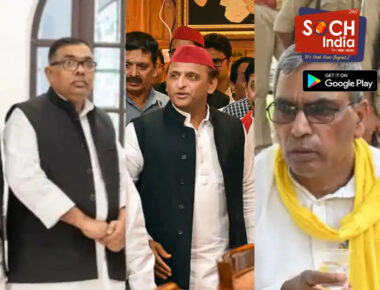 UP Legislative Council Election 2022: सपा गठबंधन में भूचाल, केशव देव ने तोड़ा नाता, ओपी राजभर भी नाराज़