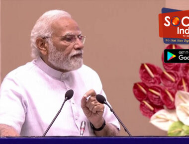 दिल्ली: PM नरेंद्र मोदी ने किया ‘प्रधानमंत्री रोजगार सृजन कार्यक्रम’ का शुभारंभ