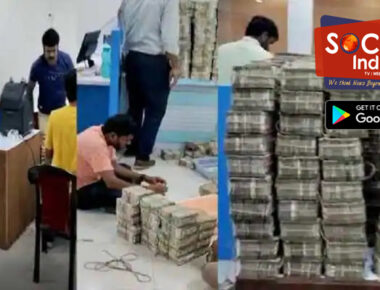Income tax officials came to Jalna saying ‘Dulhan Hum Le Jayenge’ and SEIZED assets worth Rs 390 Crore