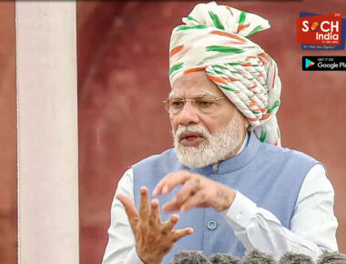 PM Narendra Modi’s Independence Day 2022 speech: Top quotes from his address to nation