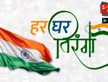 PM Modi’s Har Ghar Tiranga campaign generates business of Rs 500 crore, more than 30 crore national flag sold this year