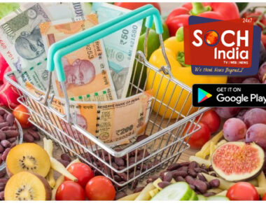 Retail Inflation Data: महंगाई से मिली राहत, जुलाई, 2022 में खुदरा महंगाई दर 7% से नीचे घटकर 6.71% पर आया