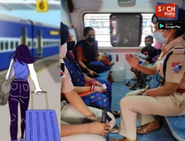 Railway: रेलवे के सफर में महिलाओं के लिए मददगार है मेरी सहेली टीम, जानें 139 नंबर से क्या-क्या मिलेगी मदद
