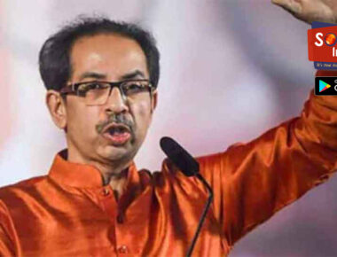 Maharashtra: बॉम्बे हाईकोर्ट ने दी उद्धव गुट को बढ़ी राहत, 5 अक्टूबर को मुंबई के शिवाजी पार्क में दशहरा रैली करने की मिली अनुमति