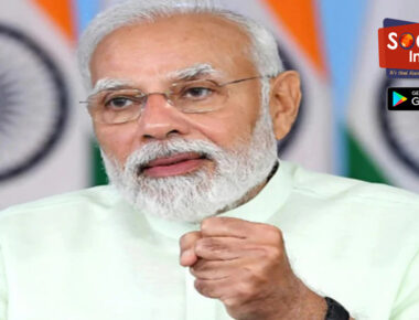Rajpath New Name: मोदी सरकार ने राजपथ का नाम बदलने का लिया फैसला, अब इस नाम से जानेगी दुनिया