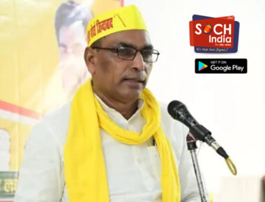 UP Politics: ओम प्रकाश राजभर को बड़ा झटका, सुभासपा के राष्ट्रीय उपाध्यक्ष समेत 30 नेताओं ने छोड़ी पार्टी