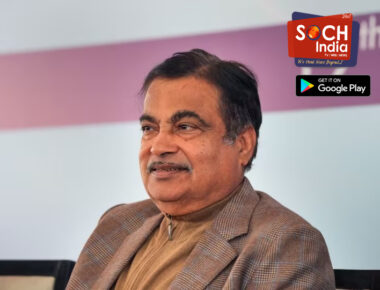 नितिन गडकरी को मिली जान से मारने की धमकी, दफ्तर में दो बार आया फोन, दाऊद का भी लिया गया नाम