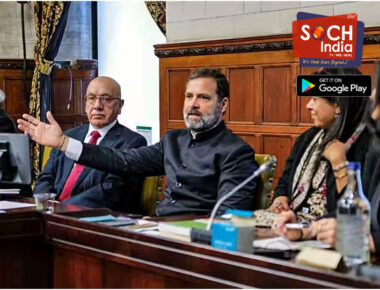 Rahul Gandhi Remarks: राहुल गांधी के माइक बंद वाले बयान पर संसद की विशेषाधिकार समिति ले सकती है स्वत: संज्ञान, कई विपक्षी दल भी सहमत नहीं