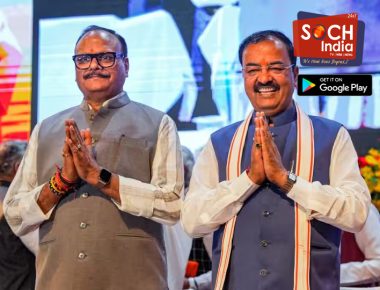 UP Nikay Chunav 2023: यूपी निकाय चुनाव से पहले BJP में बड़ा बदलाव, दोनों डिप्टी CM नहीं बने प्रभारी, अब मिले ये जिम्मेदारी