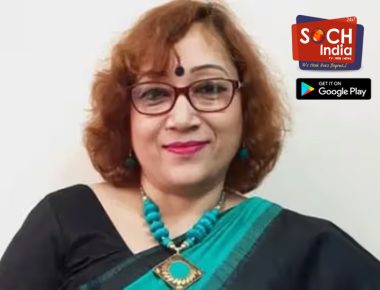 असम की लेडी IAS ने अनोखे तरीके से उड़ाए 105 करोड़, पुलिस ने अजेमर से किया गिरफ्तार