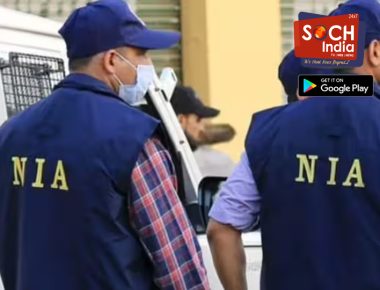 Bhind News : मध्य प्रदेश में एनआईए की टीम ने फिर मारा छापा, देखिए एसपी ने किया यह खुलासा