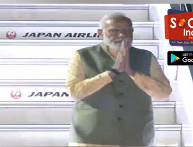 G7 Summit: जापान की धरती हिरोशिमा पर पीएम मोदी का स्वागत, पाक और चीन को दी नसीहत