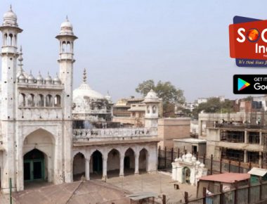 Gyanvapi Masjid Case: शिवलिंग की कार्बन डेटिंग के आदेश पर लगा स्टे, SC ने अगली सुनवाई तक फैसले को टाला