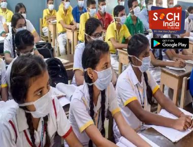 Chhattisgarh Schools To Remain Closed Till June 26 Due To Extreme Heatwave