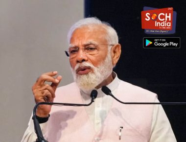 ‘Democratisation Of Technology Important To Help Bridge Data Divide’: PM Modi At G20 Meet In Varanasi
