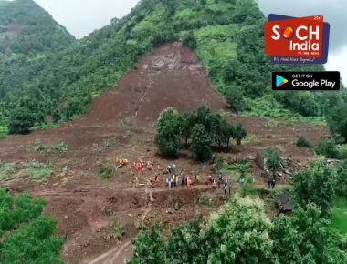 Landslide : कोकणातील 1050 गावांना दरडीचा धोका; केंद्र व राज्यशासनाचा 10 हजार कोटींचा आराखडा