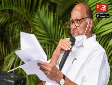 शरद पवारांना जीवे मारण्याची धमकी देणाऱ्या IT इंजिनिअरला पुण्यातून अटक