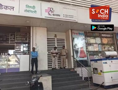 Sex Determination Kolhapur: कोल्हापुरात गर्भलिंग निदान चाचणीचा पुन्हा पर्दाफाश; गर्भलिंग निदानासाठी 15 हजार घेताना रंगेहाथ कारवाई