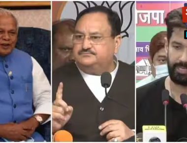 BJP Reaches Out Allies Ahead Of 2024 Polls, Invites Chirag Paswan, Jitan Manjhi To NDA Meet