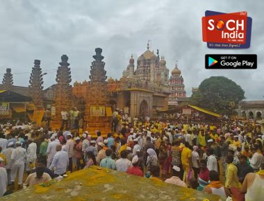 Somvati Amavasya : सोन्याची जेजुरी.. सोमवती अमावस्येनिमित्त खंडेरायाच्या दर्शनासाठी भाविक मोठ्या संख्येने जेजुरीत