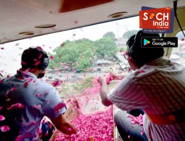 Sawan 2023: सावन के तीसरे सोमवार पर अयोध्या में प्रशासन ने शिव भक्तों पर हेलीकॉप्टर से बरसाए फूल, तस्वीरों में कैद अद्भुत नजारा