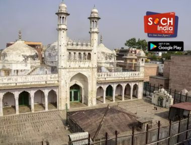 Gyanvapi Masjid Case: ज्ञानवापी मस्जिद के वैज्ञानिक सर्वे पर आज वाराणसी कोर्ट सुनाएगी फैसला, सभी पक्षों की बहस पूरी