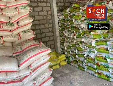 खतांचे लिंकिंग करणाऱ्या कंपन्यांच्या मालकांवरही आता गुन्हे दाखल होणार; कृषिमंत्र्यांची घोषणा
