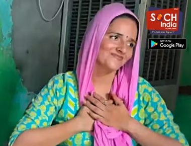 Seema Haider News: यूपी ATS की हिरासत में सीमा हैदर, पूछताछ में पाकिस्तानी सेना का कनेक्शन आया सामने