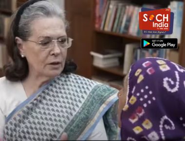 Rahul Gandhi Marriage: ‘राहुल की शादी कराइए’, महिला किसान के सवाल पर सोनिया गांधी ने ली चुटकी, कहा- आप लड़की तो ढूंढ़ो