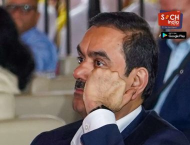 Gautam Adani पर आई एक और बड़ी मुश्किल, फिर लगे शेयरों में गड़बड़ी के आरोप