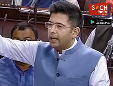 क्या राघव चड्ढा पर होगी कार्रवाई? विशेषाधिकार समिति की बैठक बुलाई गई