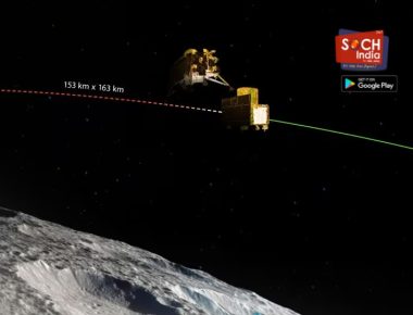 Chandrayaan-3: लैंडर के अलग होने के बाद अब आज शाम होगी डीबूस्टिंग, चांद के और करीब पहुंचेगा चंद्रयान-3