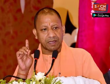 Aligarh News: ‘500 साल बाद राम मंदिर में विराजेंगे रामलला’, हिन्दू गौरव दिवस पर बोले सीएम योगी आदित्यनाथ
