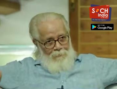 Nambi Narayanan: पहले की सरकारों का नहीं था ISRO पर भरोसा: पूर्व वैज्ञानिक नंबी नारायणन