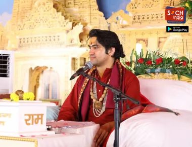 ‘रावण के खानदान के लोग’, उदयनिधि स्टालिन के सनातन वाले बयान पर बोले धीरेंद्र कृष्ण शास्त्री