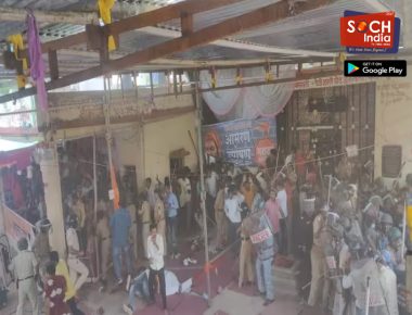 Maratha Reservation Protest : जालना: मराठा आरक्षणासाठी सुरू असलेल्या उपोषणावर पोलिसांचा लाठीचार्ज; आंदोलकांना आवरण्यासाठी हवेत गोळीबार