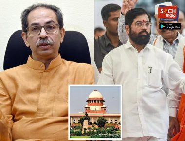 शिवसेनेच्या सत्तासंघर्षात सुप्रीम कोर्टाकडून मोठी बातमी