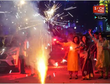 Chhattisgarh news: छत्तीसगढ़ के 5 जिलों में पटाखे जलाने पर बैन! जानें दिवाली-क्रिसमस पर कितने घंटे की मिली मंजूरी