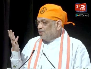 Amit Shah: ‘1984 के दंगे कोई नहीं भूल सकता’, अमित शाह का कांग्रेस पर करारा प्रहार