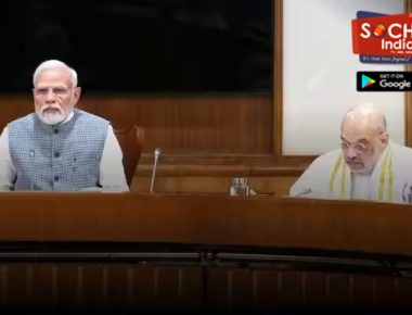 Modi Cabinet Decision: मोदी सरकार लॉन्च करेगी My BHARAT प्लेटफॉर्म, कैबिनेट में हुआ फैसला