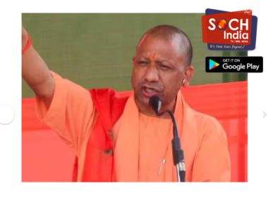यूपी में लोकसभा चुनाव से पहले नए राजनीतिक दल की एंट्री, योगी के करीबी ने बढ़ाई BJP की टेंशन