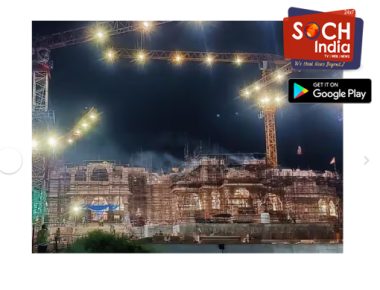 Ram Mandir Inauguration: राम मंदिर निर्माण का 80 फीसदी काम पूरा, जानें- अभी किस हिस्से में कितना काम बचा?