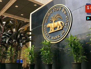 पर्सनल लोनबाबत RBI ने बदलले नियम, ग्राहकांना करावा लागणार अडचणींचा सामना