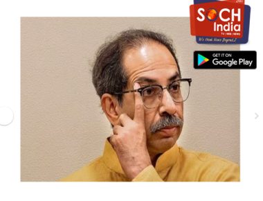 नारायण राणेंना झाली तशी उद्धव ठाकरे यांना देखील अटक होणार? शंभूराज देसाई यांचे मोठे विधान