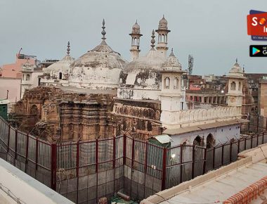 Gyanvapi Case: ज्ञानवापी की सर्वे रिपोर्ट आज नहीं होगी पेश, ASI ने मांगा 15 दिन का समय