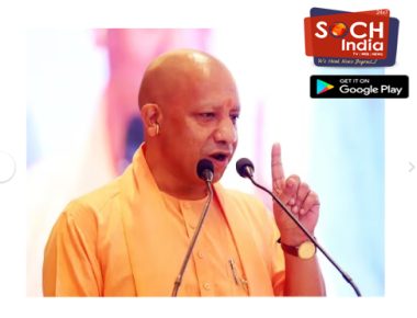 UP News: सीएम योगी ने इशारों में किया अखिलेश यादव पर जुबानी हमला, बोला- ‘जाति के नाम पर विलाप करने…’