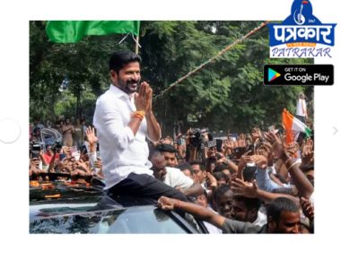 रेवंत रेड्डी होंगे तेलंगाना के नए मुख्यमंत्री, डिप्टी सीएम पर अभी फैसला नहीं