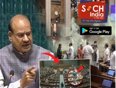 संसदेत सोडलेला धूर विषारी होता? अध्यक्षांकडून खुलासा; खासदार म्हणाले, ‘उद्या बुटात बॉम्ब..’