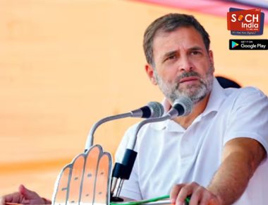 Rahul Gandhi vs BJP: अमेठीपाठोपाठ आता वायनाडमध्ये भाजप राहुल गांधींना घेरणार? 2024 साठी रणनिती तयार