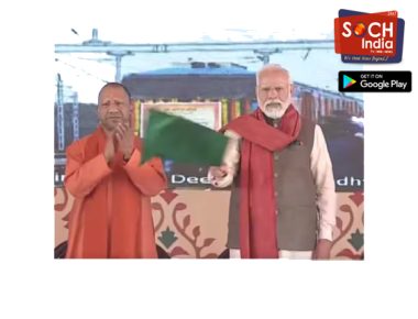 PM Modi Flags Off 2nd Saffron Vande Bharat Train In Varanasi